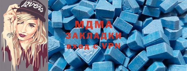 мефедрон мука Балабаново