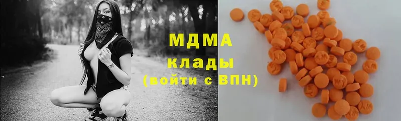 MDMA Molly  сколько стоит  Еманжелинск 